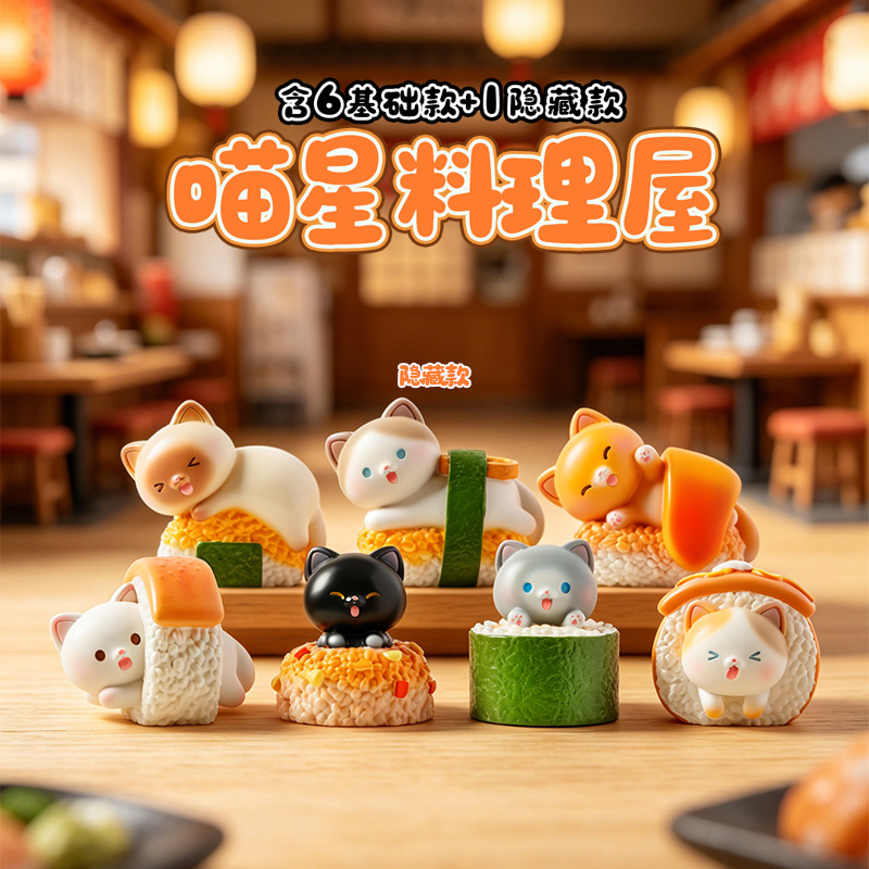 Коллекционная фигурка Sushi Ca – обзор и цена Home Security Box
